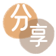 襄阳信用卡分享网 - 诚信24小时接单平台